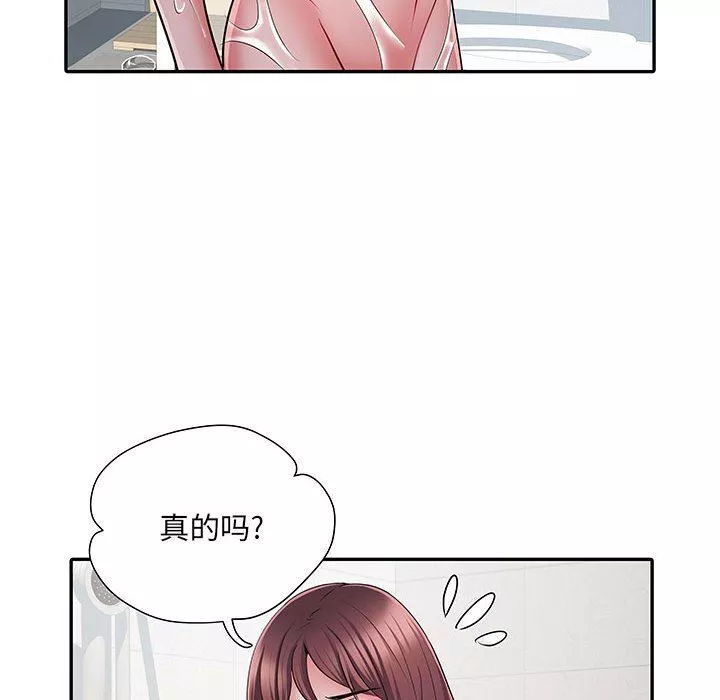 刺激的部队生活第23話