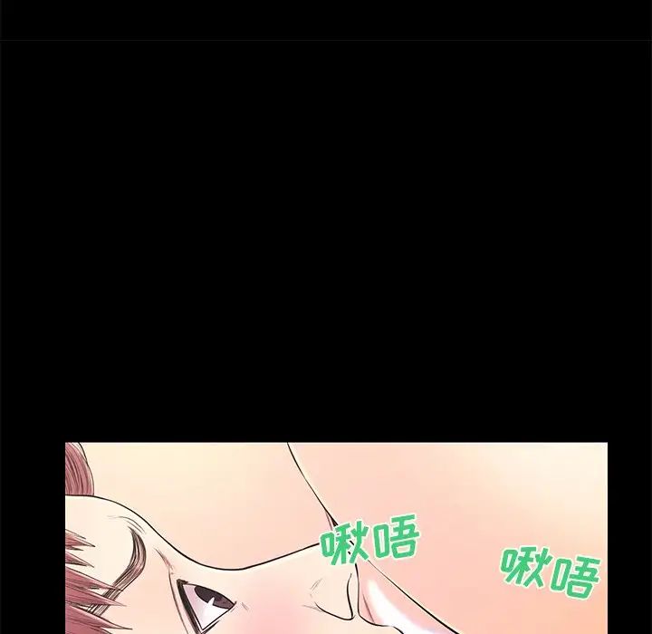 恋人配对第15话