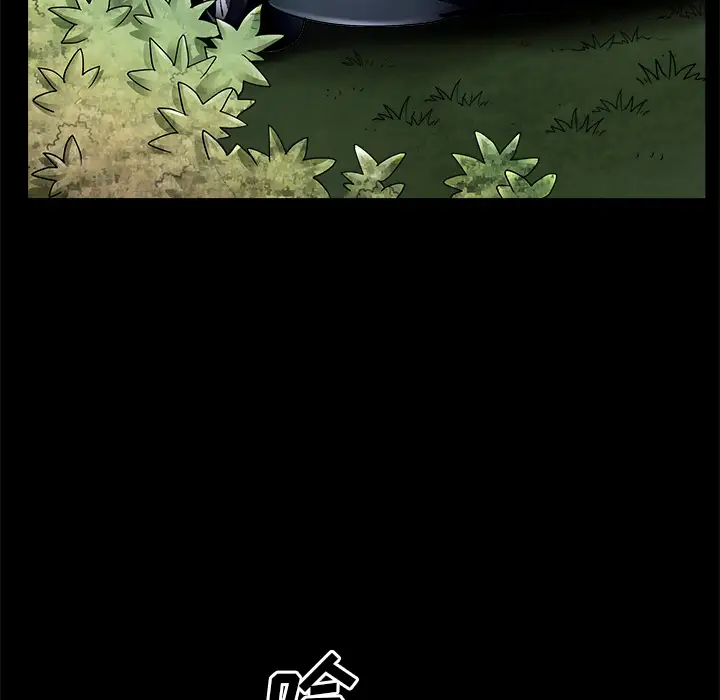 邻居第11话