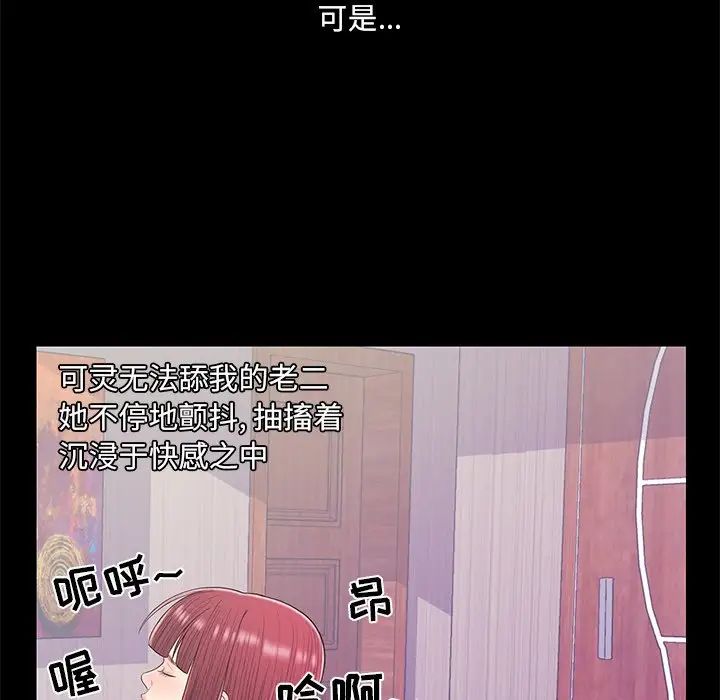 恋人配对第15话