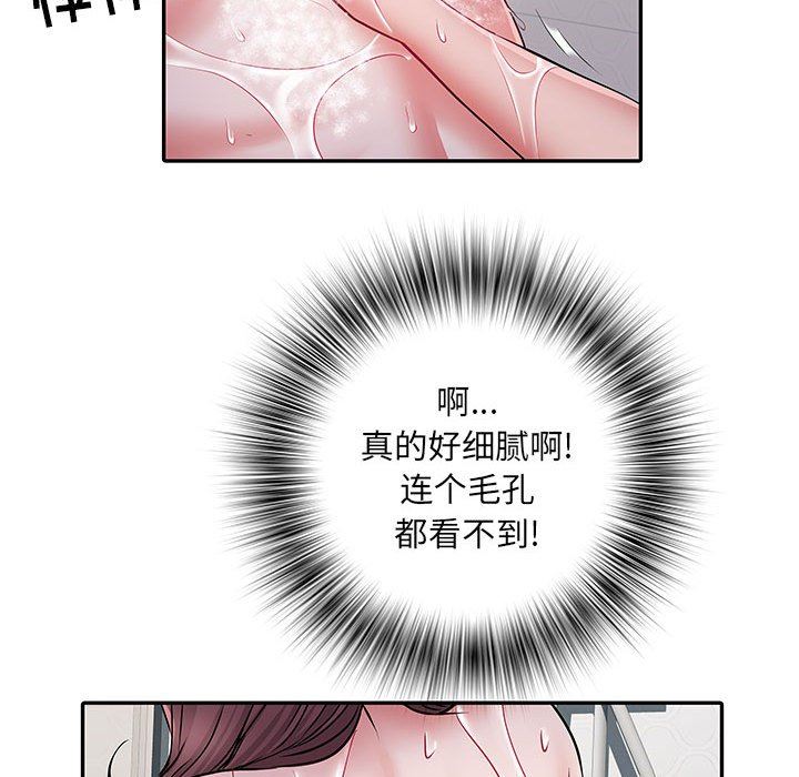 刺激的部队生活第23话