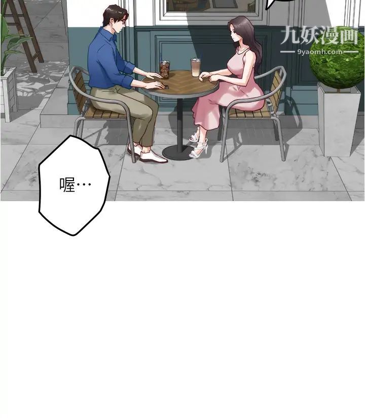 姊姊的房间第19话-太紧瞭!我要射瞭!