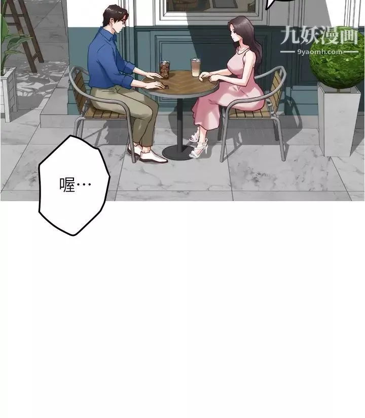 姊姊的房間第19話-太緊瞭!我要射瞭!