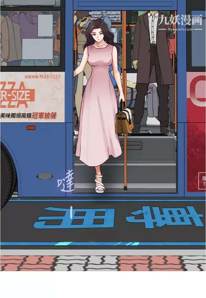 姊姊的房間第19話-太緊瞭!我要射瞭!