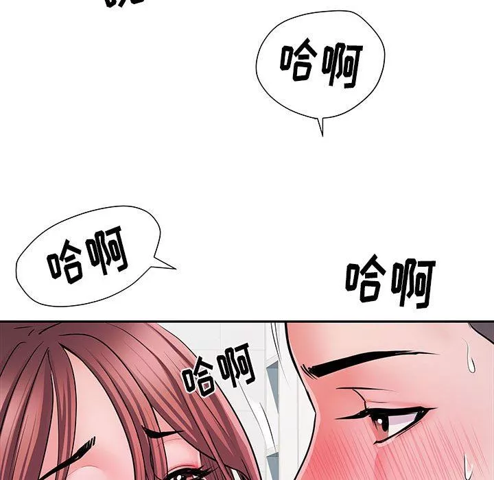 刺激的部队生活第23話