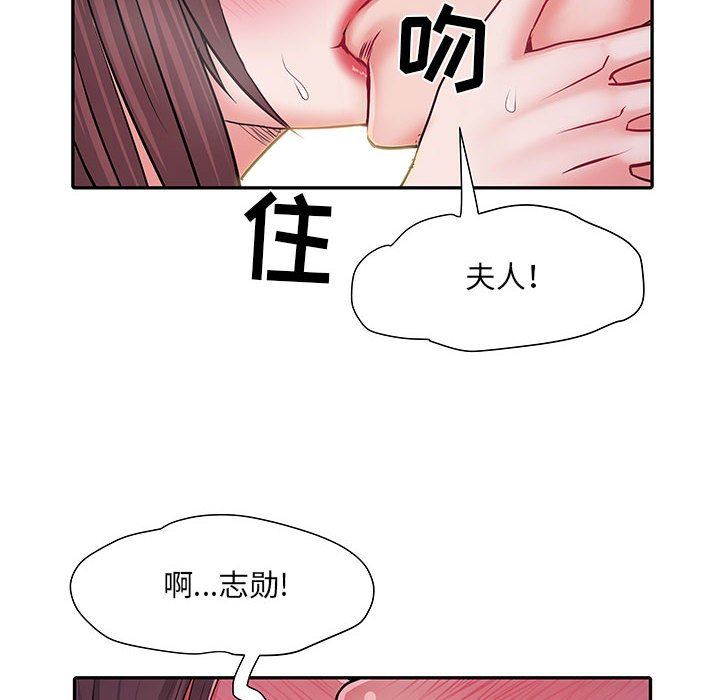 刺激的部队生活第23话