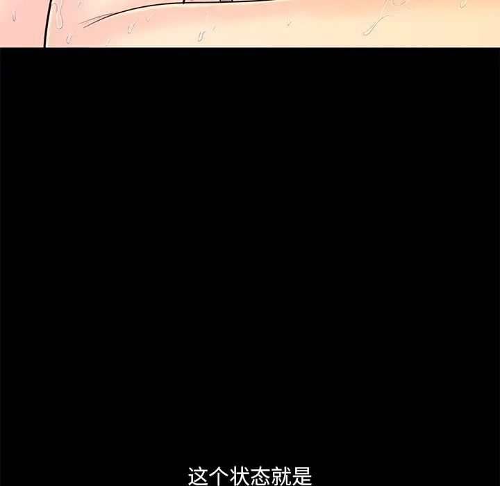 恋人配对第15话