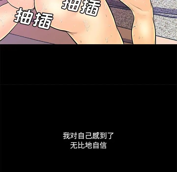 恋人配对第15话