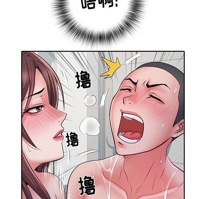刺激的部队生活第23话