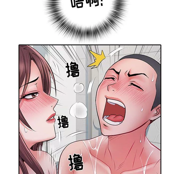刺激的部队生活第23話