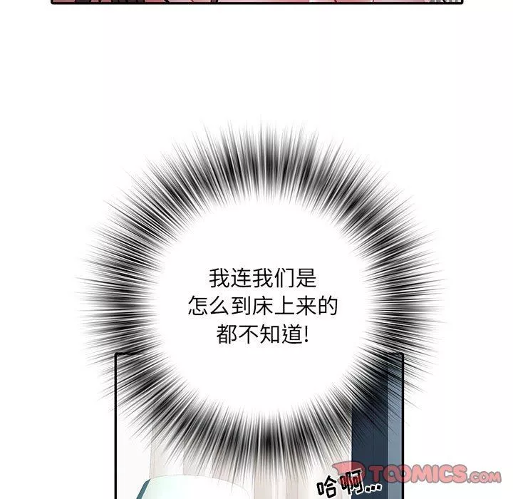 刺激的部队生活第23話
