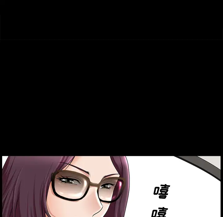 邻居第11话