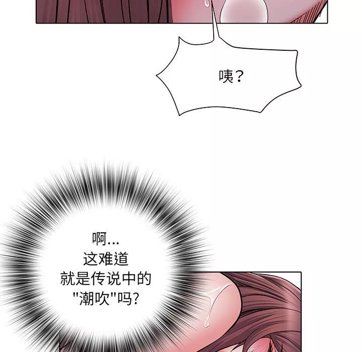 刺激的部队生活第23話