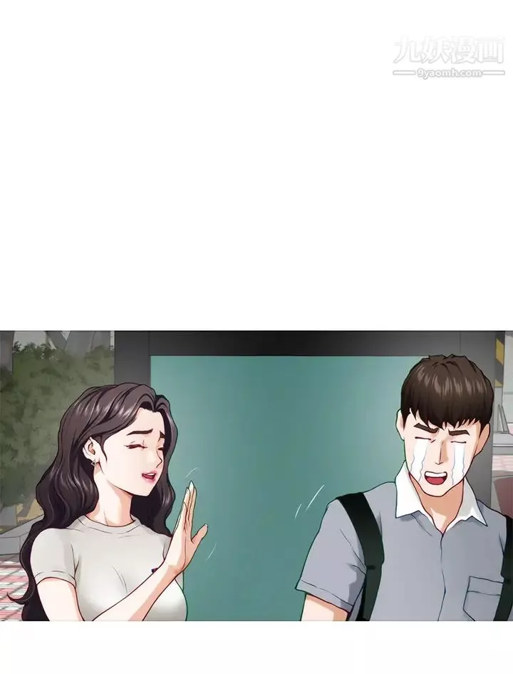 姊姊的房間第20話-姊姊渾圓飽滿的美尻