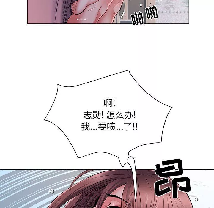 刺激的部队生活第23話