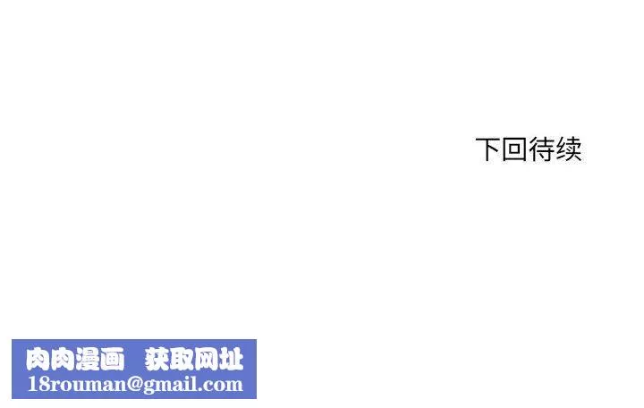 刺激的部队生活第23話