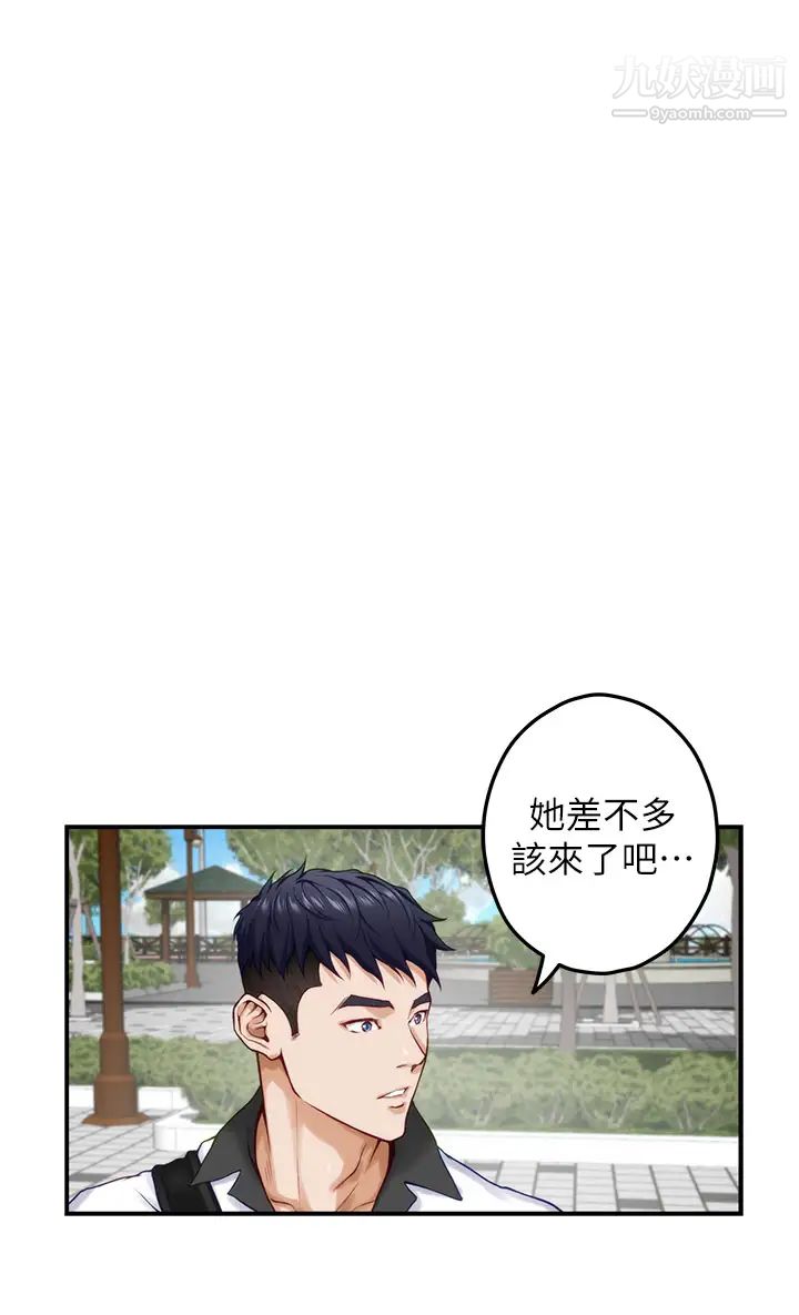 姊姊的房间第20话-姊姊浑圆饱满的美尻