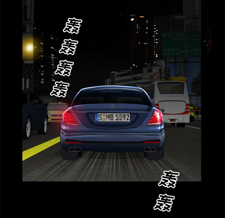 邻居第11话