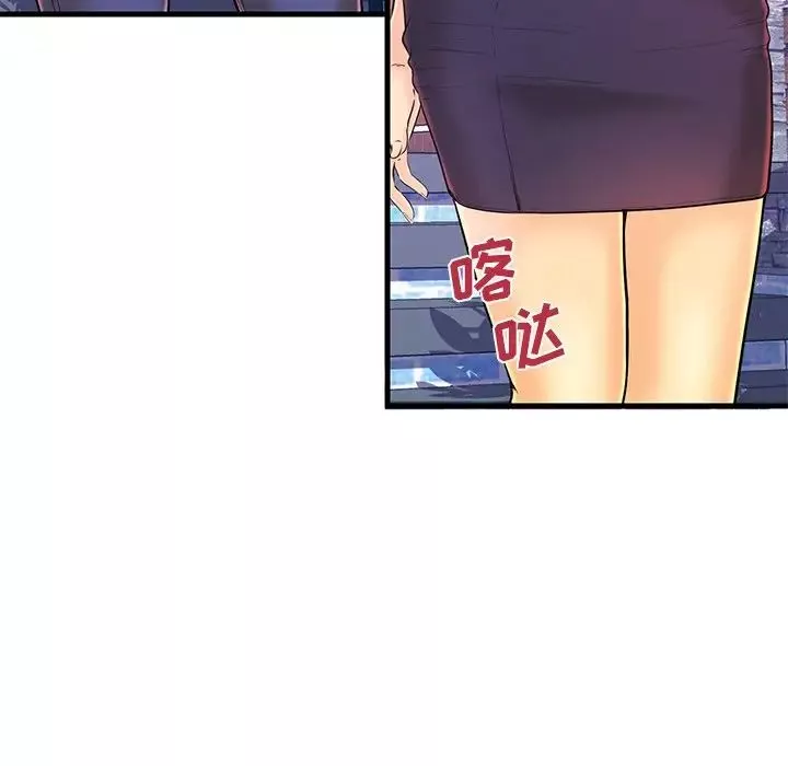 戀人配對第16话