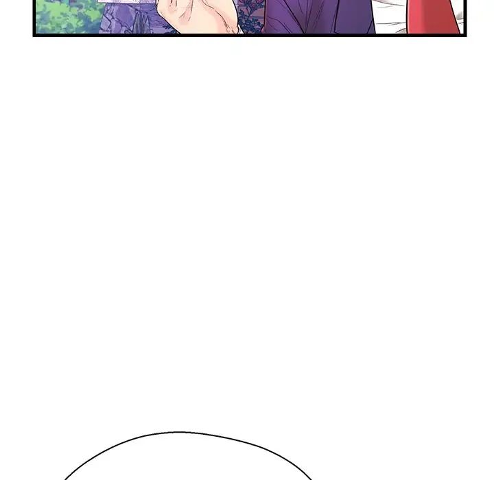 恋人配对第16话