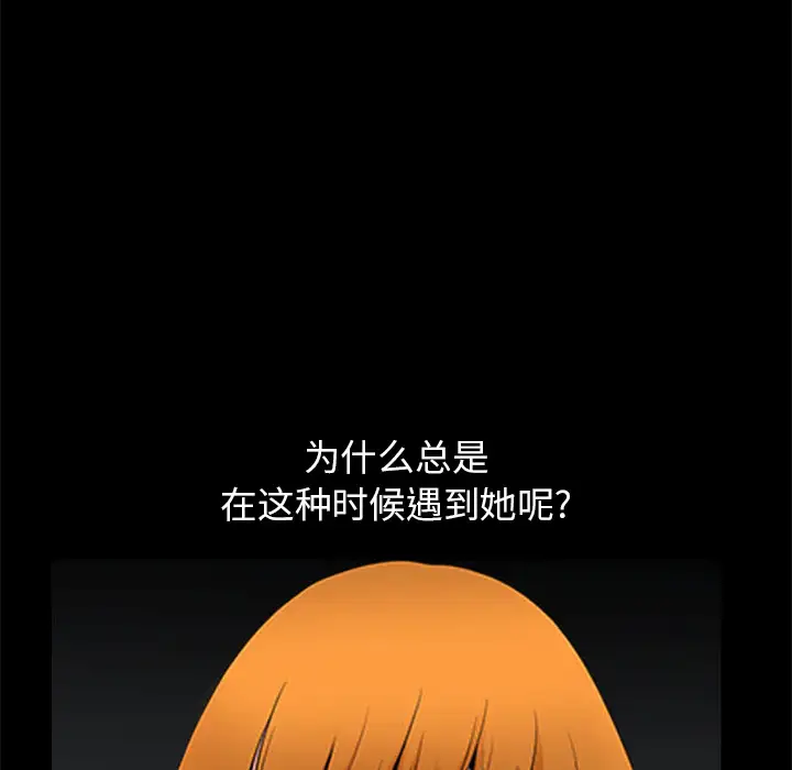 邻居第12话