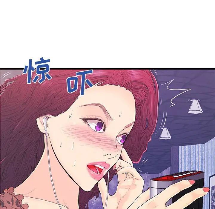 恋人配对第16话