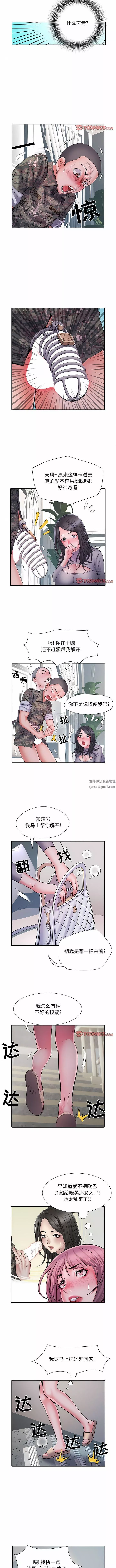 刺激的部队生活第27話