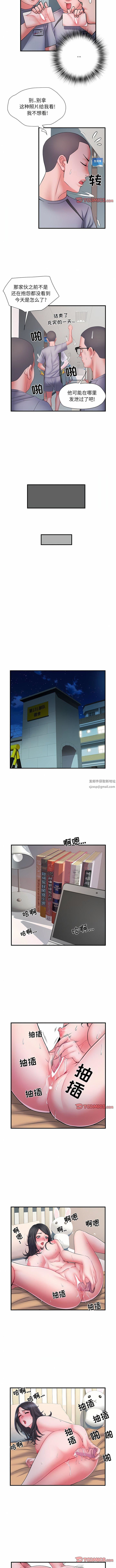 刺激的部队生活第27话