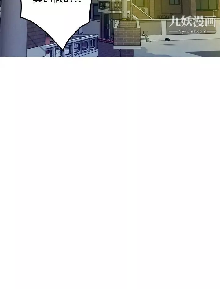 姊姊的房間第21話-邊喝邊玩愛愛疊疊樂