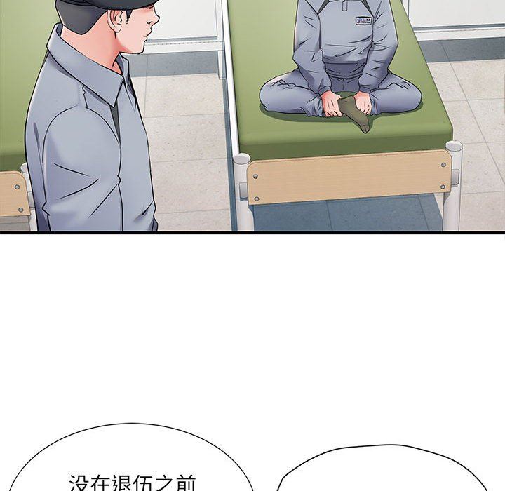 刺激的部队生活第28話
