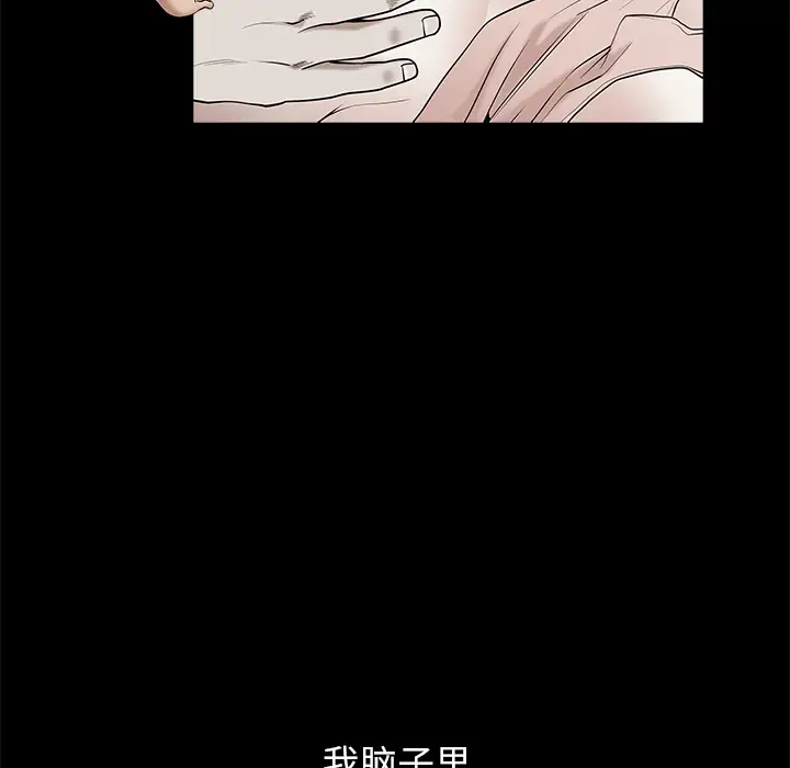 邻居第12话