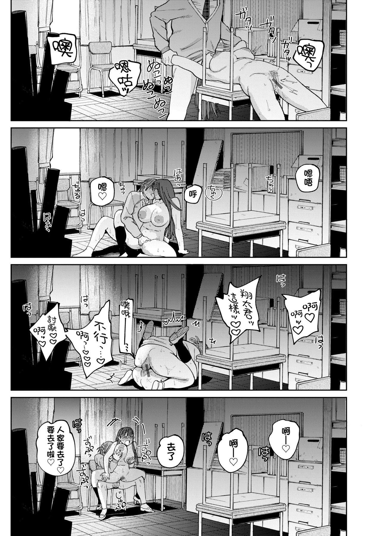 マイガール・マイボーイ｜我的女孩・我的男孩[中国翻訳][DL版][イゲドアハ]マイガール・マイボーイ｜我的女孩・我的男孩[中国翻訳][DL版]