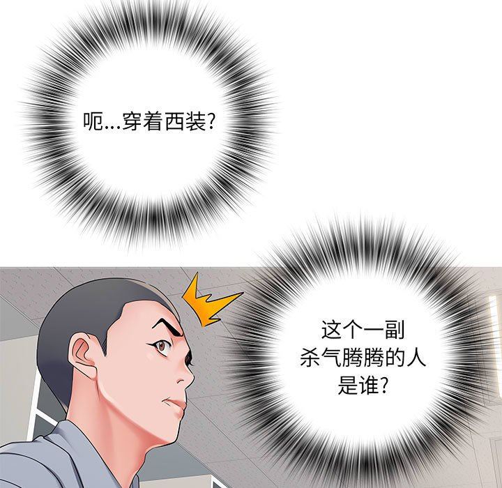 刺激的部队生活第28話