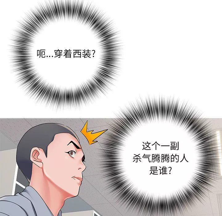 刺激的部队生活第28話