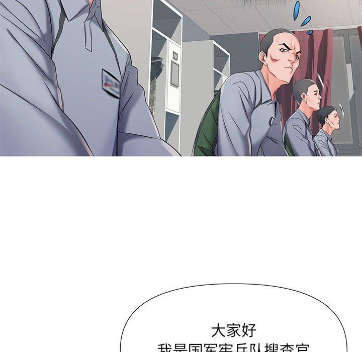 刺激的部队生活第28話