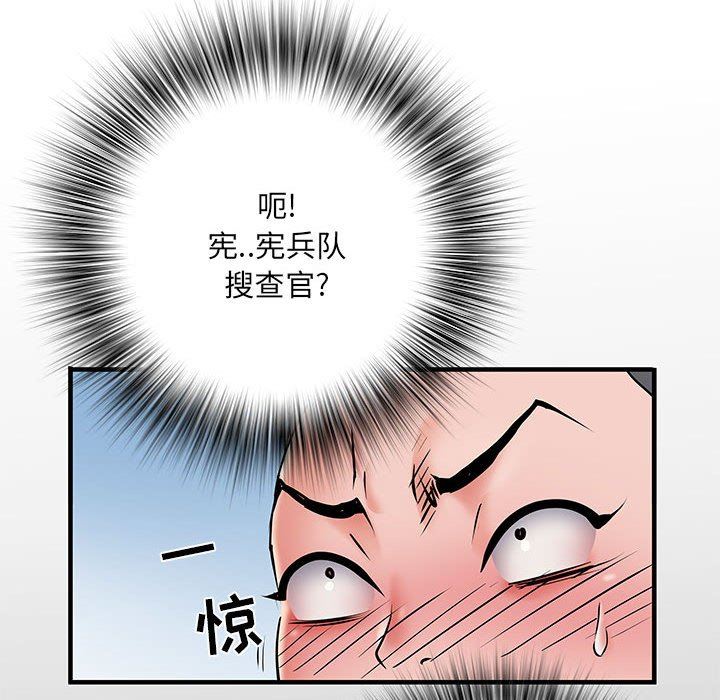 刺激的部队生活第28話
