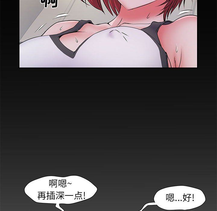 刺激的部队生活第28话