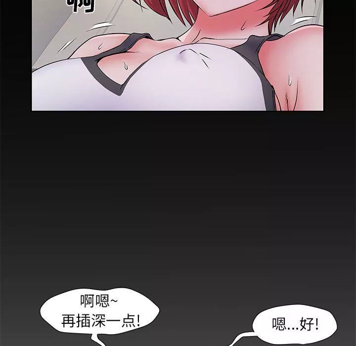 刺激的部队生活第28話