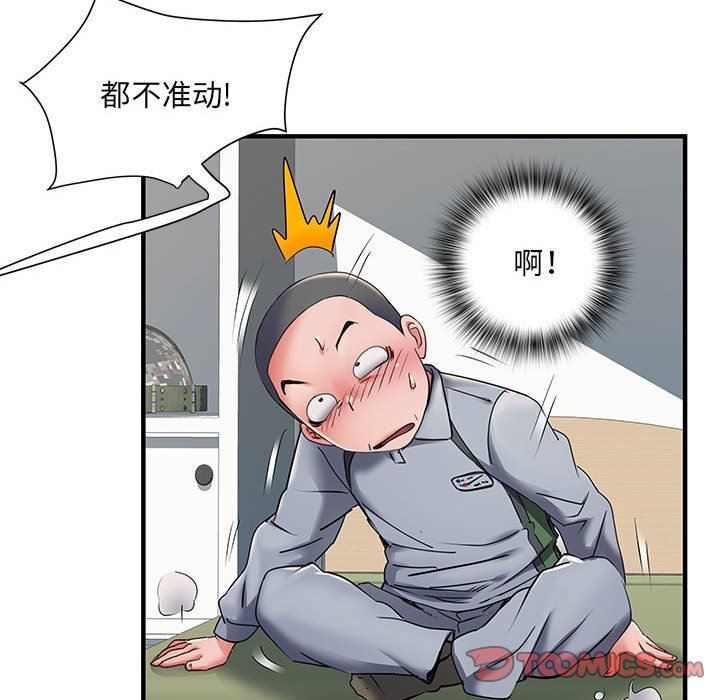 刺激的部队生活第28話