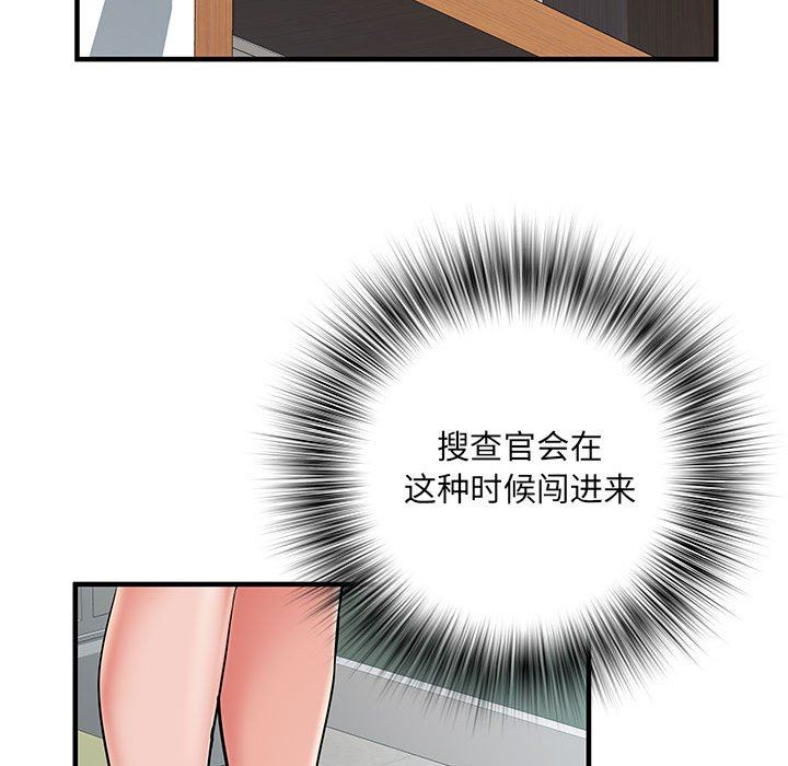 刺激的部队生活第28话