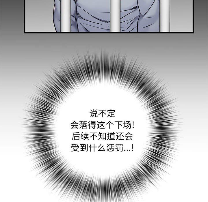 刺激的部队生活第28話