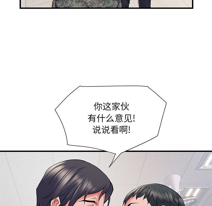 刺激的部队生活第28话
