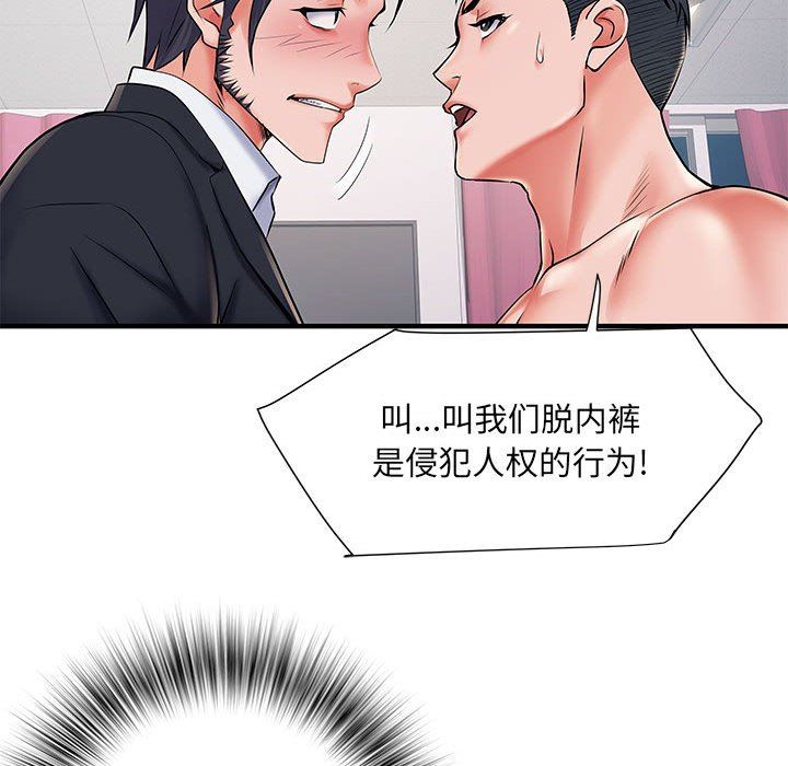 刺激的部队生活第28話