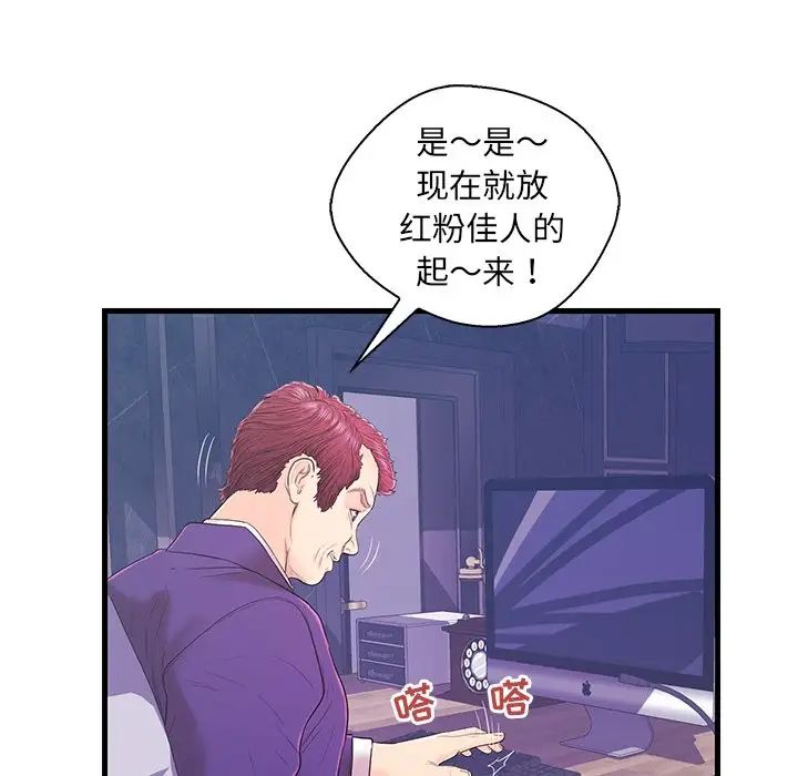 恋人配对第17话