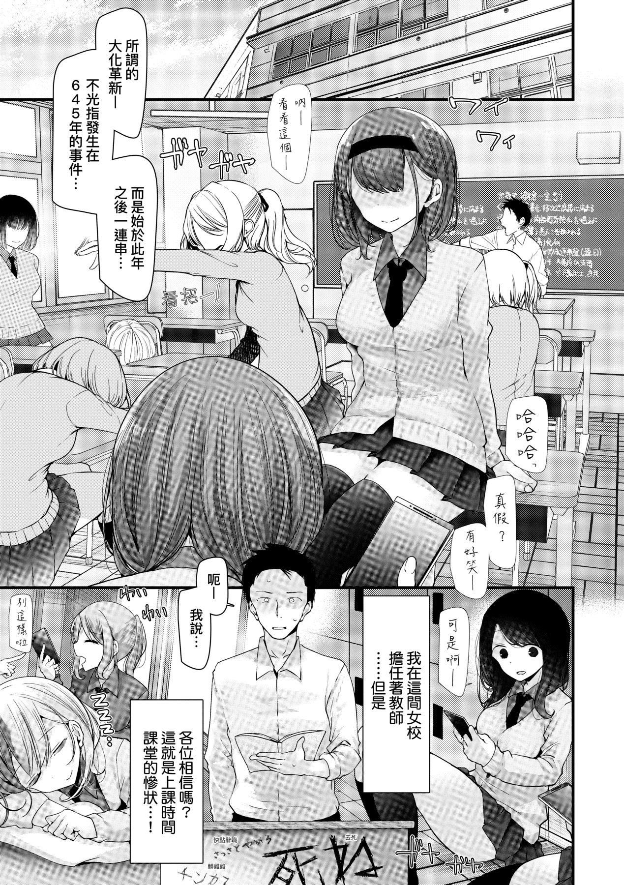 自慰套教室-新学期-女学生播种惩罚计画[中国翻訳][无修正]自慰套教室-新学期-女学生播种惩罚计画[中国翻訳][无修正]