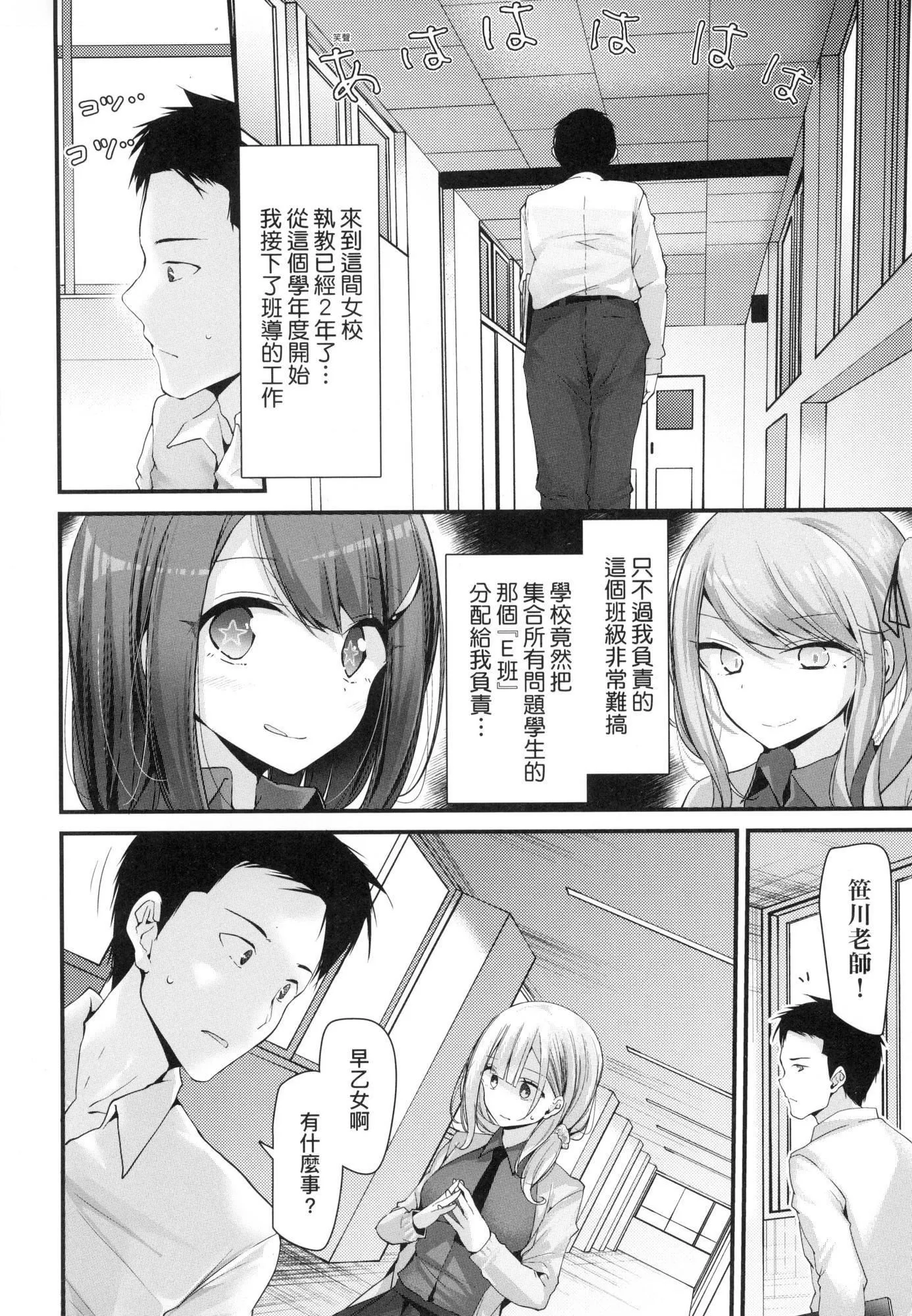 自慰套教室-新學期-女學生播種懲罰計畫[中國翻訳][無修正]自慰套教室-新學期-女學生播種懲罰計畫[中國翻訳][無修正]