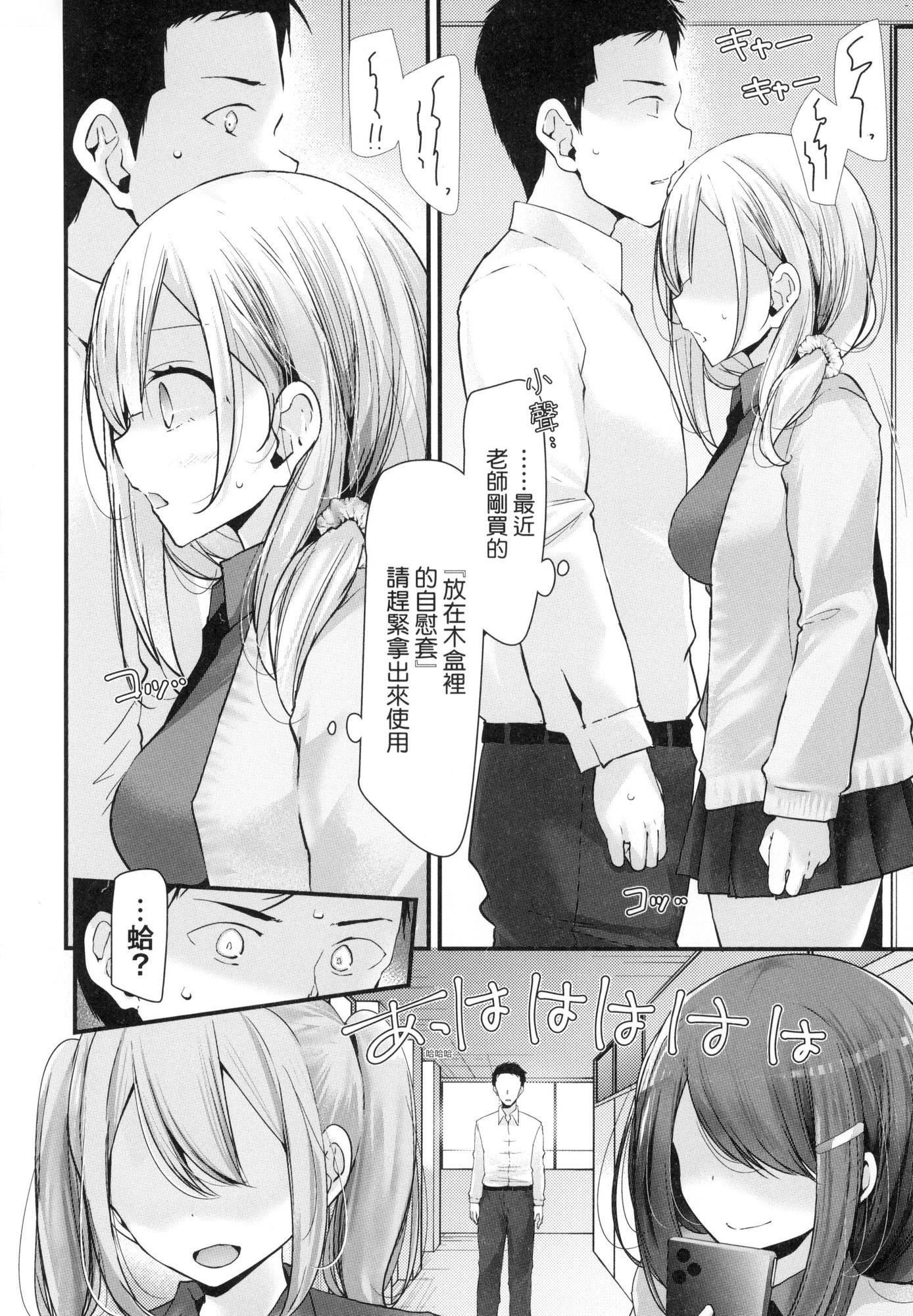 自慰套教室-新学期-女学生播种惩罚计画[中国翻訳][无修正]自慰套教室-新学期-女学生播种惩罚计画[中国翻訳][无修正]