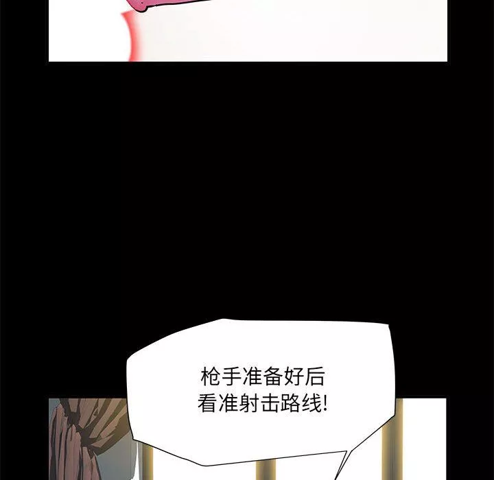 刺激的部队生活第28話