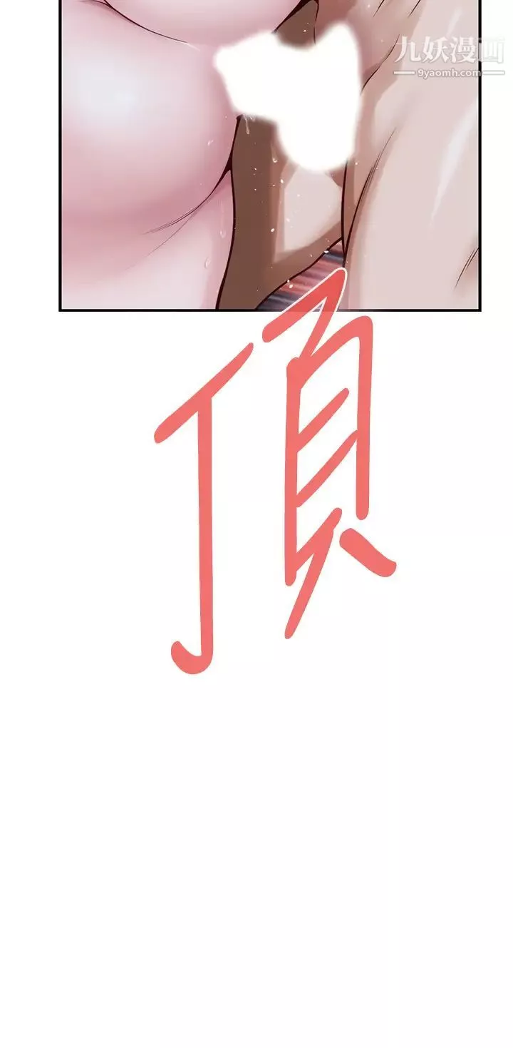 姊姊的房間第23話-關上門讓我好好幹妳!