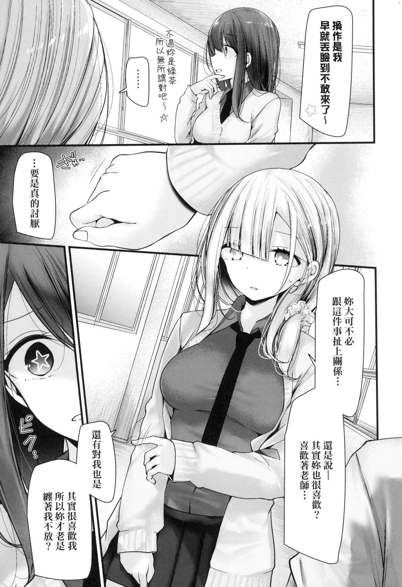 自慰套教室-新学期-女学生播种惩罚计画[中国翻訳][无修正]自慰套教室-新学期-女学生播种惩罚计画[中国翻訳][无修正]